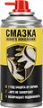 NANOprotech NPSS0001 Супер Смазка 210мл NANOPROTECH