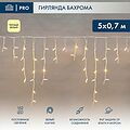 NEON-NIGHT 255-376 Гирлянда светодиодная Бахрома (Айсикл) 5х0,7м 152 LED ТЕПЛЫЙ БЕЛЫЙ белый каучук 2,3мм IP67 постоянное свечение 230В нужен блок 315-001 NEON-NIGHT NEON-NIGHT 255-376 Гирлянда светодиодная Бахрома (Айсикл) 5х0,7м 152 LED ТЕПЛЫЙ БЕЛЫЙ белый каучук 2,3мм IP67 постоянное свечение 230В нужен блок 315-001 NEON-NIGHT