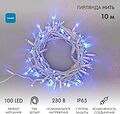 NEON-NIGHT 305-263 Гирлянда светодиодная Нить 10м 100 LED СИНИЙ белый ПВХ IP65 эффект мерцания 230В соединяется нужен блок 303-500-1 NEON-NIGHT NEON-NIGHT 305-263 Гирлянда светодиодная Нить 10м 100 LED СИНИЙ белый ПВХ IP65 эффект мерцания 230В соединяется нужен блок 303-500-1 NEON-NIGHT