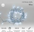 NEON-NIGHT 305-285 Гирлянда светодиодная Нить 10м 100 LED БЕЛЫЙ прозрачный ПВХ IP65 эффект мерцания 230В соединяется нужен блок 303-500-1 NEON-NIGHT NEON-NIGHT 305-285 Гирлянда светодиодная Нить 10м 100 LED БЕЛЫЙ прозрачный ПВХ IP65 эффект мерцания 230В соединяется нужен блок 303-500-1 NEON-NIGHT