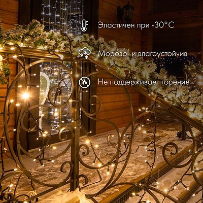 NEON-NIGHT 305-296 Гирлянда светодиодная Нить 10м 200 LED ТЕПЛЫЙ БЕЛЫЙ прозрачный ПВХ IP65 эффект мерцания 230В соединяется нужен блок 303-500-1 NEON-NIGHT