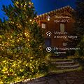 NEON-NIGHT 315-133 Гирлянда светодиодная Нить 12м 120 LED СИНИЙ черный каучук IP67 постоянное свечение 230В соединяется блок в комплекте NEON-NIGHT NEON-NIGHT 315-133 Гирлянда светодиодная Нить 12м 120 LED СИНИЙ черный каучук IP67 постоянное свечение 230В соединяется блок в комплекте NEON-NIGHT