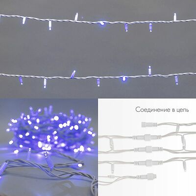 NEON-NIGHT 315-183 Гирлянда светодиодная Нить 20м 200 LED СИНИЙ белый каучук IP67 эффект мерцания 230В соединяется нужен блок 315-001 NEON-NIGHT