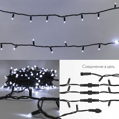 NEON-NIGHT 315-515 Гирлянда светодиодная Нить 20м 200 LED БЕЛЫЙ черный каучук IP67 постоянное свечение 24В соединяется NEON-NIGHT нужен трансформатор 531-100/531-311/531-312