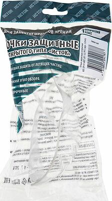 Noname 09-0901 Очки защитные открытого типа quot;ИСТОК ПРО КЛАССИК ультралайт quot; (прозрачные) (40030)