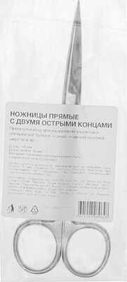 Noname 12-4925-9 Ножницы с двумя острыми концами прямые 145 мм