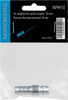 NORDBERG NPM10 Переходник Папа Быстросъемный - Елочка D 10 мм
