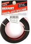 REXANT 01-6104-3-10 кабель акустический 2×0,75 мм², красно-чёрный, 10 м