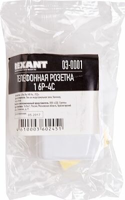 REXANT 03-0001 Розетка телефонная внешняя, 1 порт UTP RJ-14 (6P4C), CAT 3 REXANT 