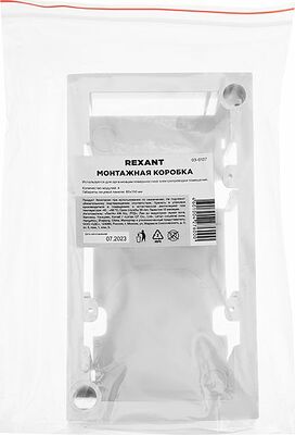 REXANT 03-0127 Короб накладной для лицевых панелей 80х150 под 4 модуля 45х22,5 Mosaic