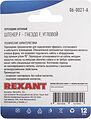 REXANT 06-0021-A Переходник антенный, (гнездо F - штекер F), угловой, 1 шт. REXANT REXANT 06-0021-A Переходник антенный, (гнездо F - штекер F), угловой, 1 шт. REXANT