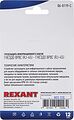 REXANT 06-0119-C Грозозащита информационного кабеля, гнездо 8Р8С (RJ-45) - гнездо 8Р8С (RJ-45) (1шт/уп) REXANT REXANT 06-0119-C Грозозащита информационного кабеля, гнездо 8Р8С (RJ-45) - гнездо 8Р8С (RJ-45) (1шт/уп) REXANT
