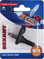REXANT 06-0130-A Концевик автомобильный, пластик, угловой, 1 шт. REXANT REXANT 06-0130-A Концевик автомобильный, пластик, угловой, 1 шт. REXANT