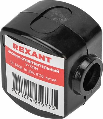 REXANT 07-0731 Зажим ответвительный У-731М (4-10/1,5-10 мм²) IP20 (сжим, орех) REXANT