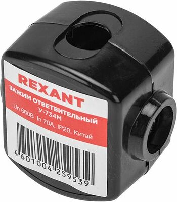 REXANT 07-0734 Зажим ответвительный У-734М (16-35/16-25 мм²) IP20 (сжим, орех) REXANT