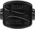 REXANT 07-0739 Зажим ответвительный У-739М (4-10/1,5-2,5 мм²) IP20 (сжим, орех) REXANT