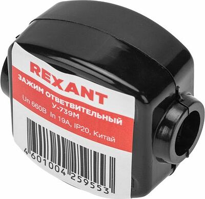 REXANT 07-0739 Зажим ответвительный У-739М (4-10/1,5-2,5 мм²) IP20 (сжим, орех) REXANT