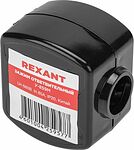 REXANT 07-0859 Зажим ответвительный У-859М (50-70/4-35 мм²) IP20 (сжим, орех) REXANT