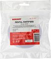 REXANT 07-7521 Лента-липучка многоразовая 5 м х 20мм, белая (1 шт/уп)REXANT