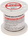 REXANT 09-3120 Припой без канифоли ПОС-61, 100г, Ø0,8мм, (олово 61%, свинец 39%), катушка REXANT REXANT 09-3120 Припой без канифоли ПОС-61, 100г, Ø0,8мм, (олово 61%, свинец 39%), катушка REXANT