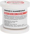 REXANT 09-3173 Припой с канифолью ПОС-61, 100г, Ø2мм, (олово 61%, свинец 39%), катушка REXANT REXANT 09-3173 Припой с канифолью ПОС-61, 100г, Ø2мм, (олово 61%, свинец 39%), катушка REXANT