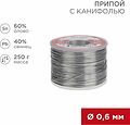 REXANT 09-3311 Припой с канифолью, 250г, Ø0,6мм, (олово 60%, свинец 40%), катушка REXANT REXANT 09-3311 Припой с канифолью, 250г, Ø0,6мм, (олово 60%, свинец 40%), катушка REXANT