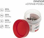 REXANT 09-3490 Припой «Сплав Розе», 50г, (олово 25%, свинец 25%, висмут 50%), баночка REXANT