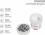 REXANT 09-3493 Припой «Сплав Вуда», 50г, (олово 12,5%, свинец 25%, висмут 50%, кадмий 12,5%), баночка REXANT