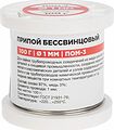 REXANT 09-3501 Припой ПОМ-3, 100г, Ø1мм, (олово 97%, медь 3%), бессвинцовый, ГОСТ 21931-76, катушка REXANT