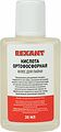 REXANT 09-3635-1 Флюс для пайки, КИСЛОТА ОРТОФОСФОРНАЯ, 30мл, пакет REXANT REXANT 09-3635-1 Флюс для пайки, КИСЛОТА ОРТОФОСФОРНАЯ, 30мл, пакет REXANT