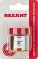 REXANT 09-3665-1 Флюс для пайки, паяльный жир НЕЙТРАЛЬНЫЙ, 20мл, банка, блистер REXANT REXANT 09-3665-1 Флюс для пайки, паяльный жир НЕЙТРАЛЬНЫЙ, 20мл, банка, блистер REXANT