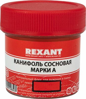 REXANT Канифоль сосновая марки А 20 г (в индивидуальной упаковке) REXANT 09-3710-1 (09-3710-1)