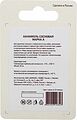 REXANT Канифоль сосновая марки А 20 г (в индивидуальной упаковке) REXANT 09-3710-1 (09-3710-1) REXANT Канифоль сосновая марки А 20 г (в индивидуальной упаковке) REXANT 09-3710-1 (09-3710-1)