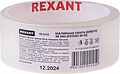 REXANT 09-4432 Малярная лента (крепп) 38 мм (рулон 20 м) REXANT 09-4432 Малярная лента (крепп) 38 мм (рулон 20 м)