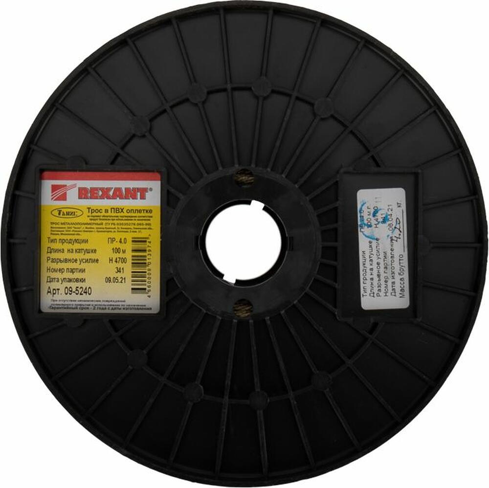 REXANT 09-5240 Трос стальной в ПВХ оплетке d=4,0мм, прозрачный (бухта 100м) REXANT