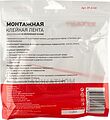 REXANT 09-6140 Двухсторонний скотч, вспененная ЭВА-основа, черный, 40мм, ролик 5м REXANT