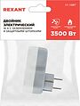 REXANT 11-1087 Двойник электрический 16А с/з и защитными шторками, белый REXANT REXANT 11-1087 Двойник электрический 16А с/з и защитными шторками, белый REXANT