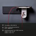 REXANT 11-1270 Адаптер USB многофункциональный (2хUSB-A, USB-С, розетка 220-250В) с подсветкой и подставкой для телефона REXANT REXANT 11-1270 Адаптер USB многофункциональный (2хUSB-A, USB-С, розетка 220-250В) с подсветкой и подставкой для телефона REXANT