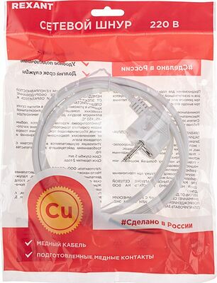 REXANT 11-1310 Шнур электрический с вилкой ПВС 3х0,75 мм² 3м белый REXANT