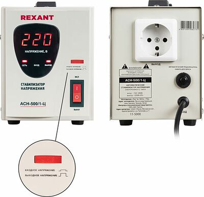 REXANT 11-5000 Стабилизатор напряжения AСН-500/1-Ц REXANT
