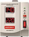 REXANT 11-5001 Стабилизатор напряжения AСН-1000/1-Ц REXANT