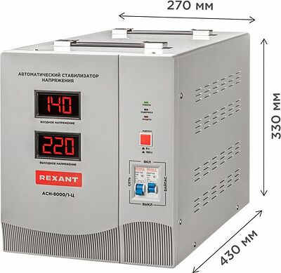 REXANT 11-5006 Стабилизатор напряжения AСН-8000/1-Ц REXANT