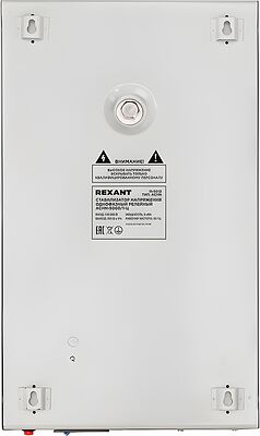 REXANT 11-5013 Стабилизатор напряжения настенный АСНN-5000/1-Ц REXANT