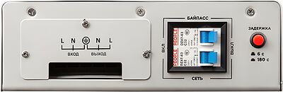 REXANT 11-5013 Стабилизатор напряжения настенный АСНN-5000/1-Ц REXANT