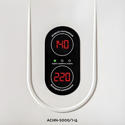 REXANT 11-5013 Стабилизатор напряжения настенный АСНN-5000/1-Ц REXANT