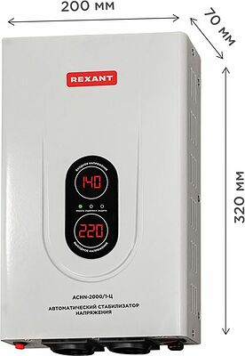 REXANT 11-5015 Стабилизатор напряжения настенный АСНN-2000/1-Ц REXANT