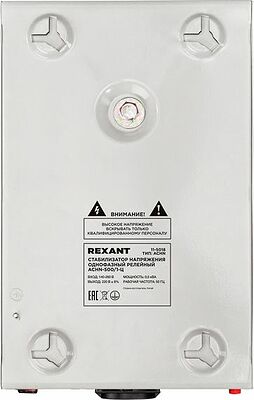 REXANT 11-5018 Стабилизатор напряжения настенный АСНN-500/1-Ц REXANT