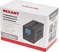 REXANT 11-5021 Стабилизатор пониженного напряжения REX-FR-1000 REXANT