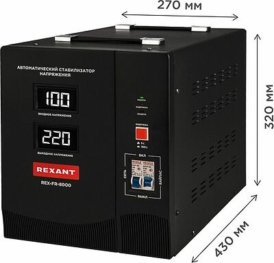 REXANT 11-5026 Стабилизатор пониженного напряжения REX-FR-8000 REXANT