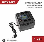 REXANT 11-5029 Стабилизатор напряжения портативный REX-PR-1000 REXANT